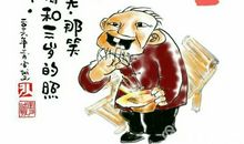 国学经典人人赞