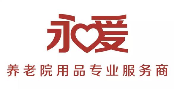 爱是如此简单