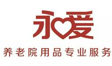 爱原来那么简单