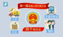 喜迎“十九大” 家乡旧貌换新颜