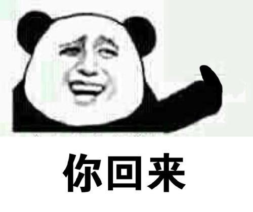 一个空的座位
