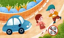 在网络文明行走