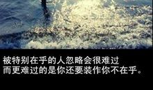 自私真的好吗？