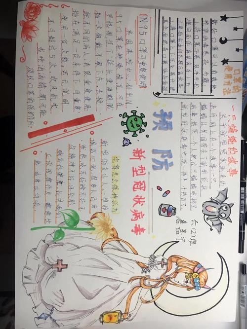 努力违反一个小卫士
