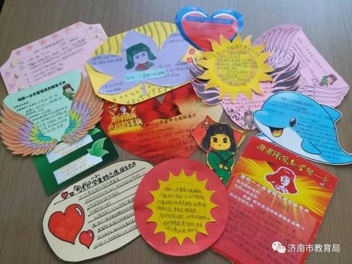 弘扬雷峰的精神做一个好少年