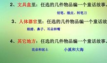 节约用水的童话作文