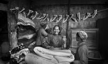 没有视力的日子