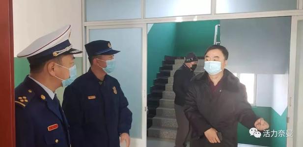 争夺流行病