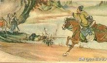 读《胯下之辱》有感