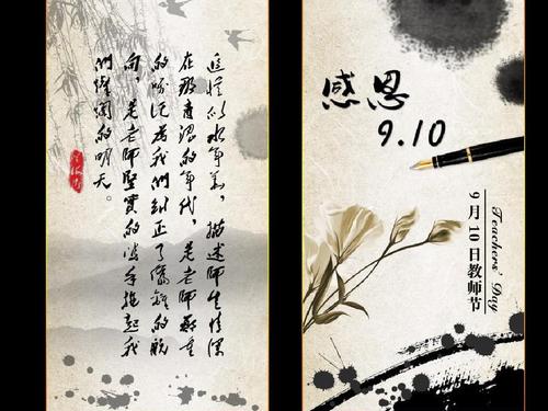 尊重和感恩的同行