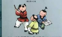 国学是一种爱好