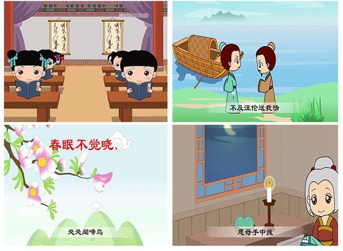 中国经典教育