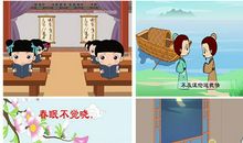 国学经典教育了我