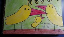 《我也可以飞》读后感