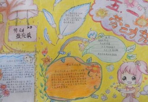 因工作而美丽