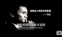 我们班的“名言”和"明星”