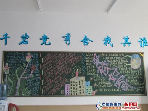 学校