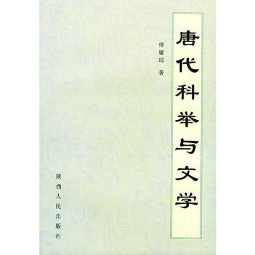 参加文学