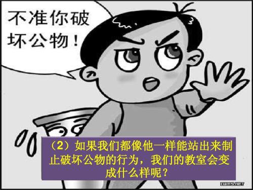 分享旅行，你和我有责任