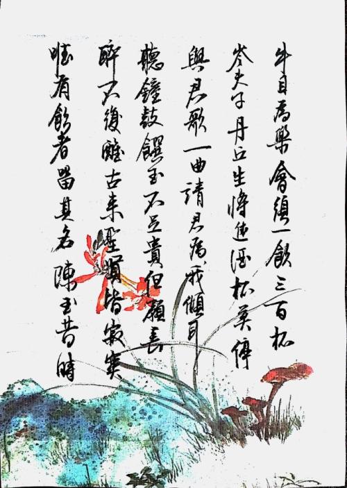 我很高兴诗歌