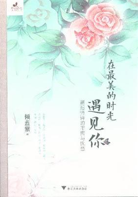 伤心的时候