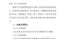 风雨只是成功的奠基石