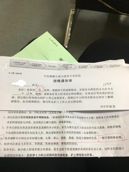 我愿意为你哭泣。