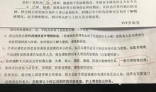 书我愿为你哭为你笑