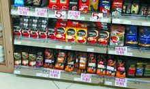 了不起的百货店