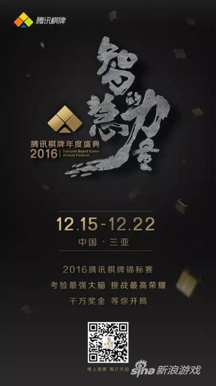 智慧是权力