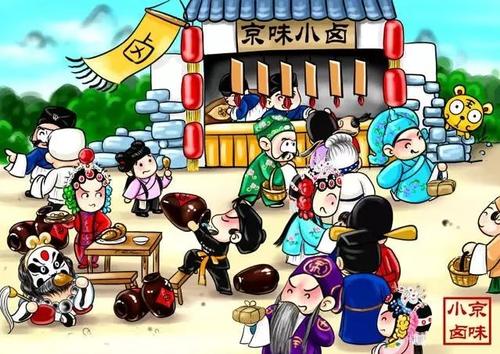 留在记忆中