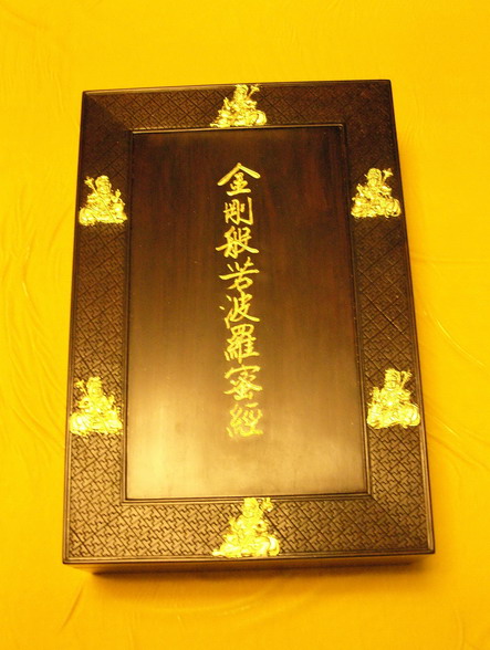 友谊比黄金