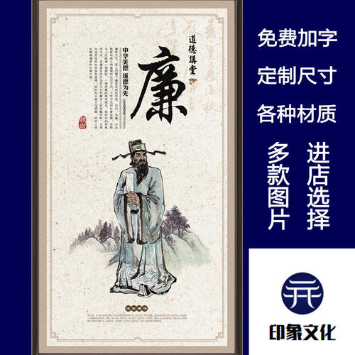中国学习