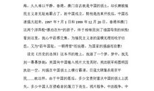 小白的选择读后感