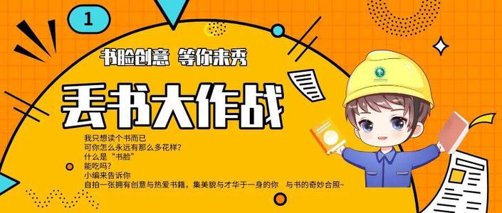 读一场大战