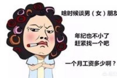 讨厌的春节