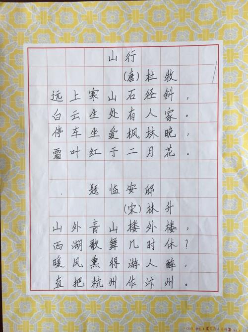 一个人的月亮阅读