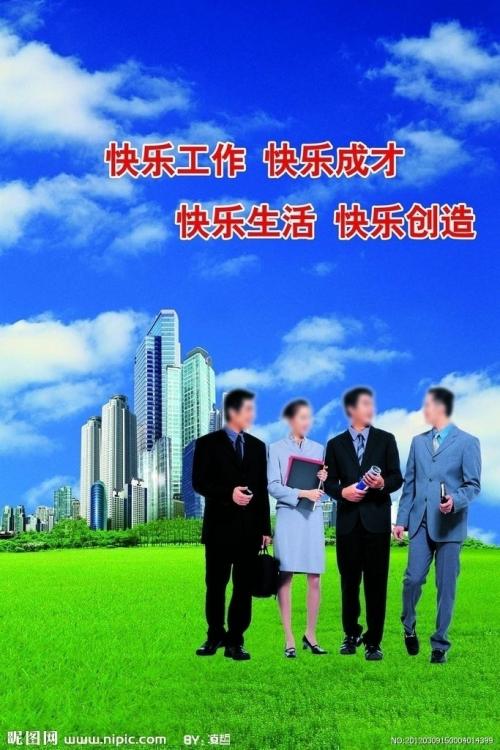 农村生活更有趣