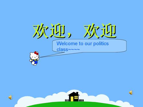 唱歌