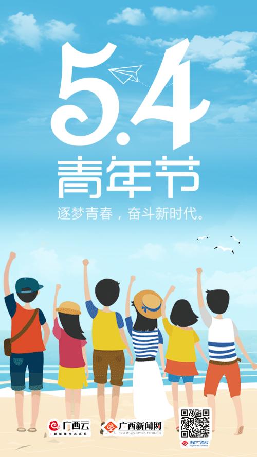 挣扎青年