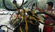 共享单车——为人基本素质的鉴定仪