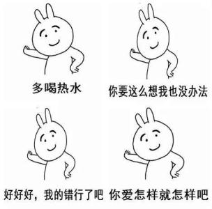 热水