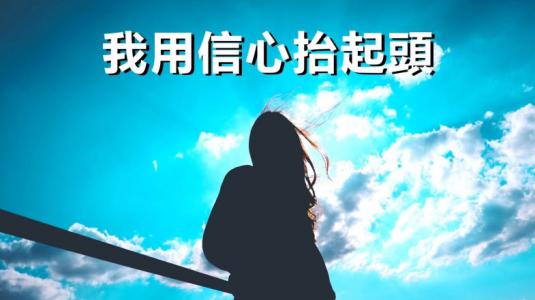 那一刻，我很尴尬。