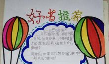 走在童年与成长之间