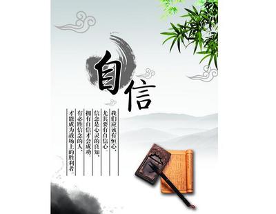 如果没有信心