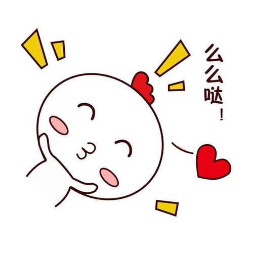 在暑假里幸福