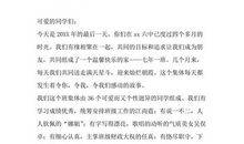 2015青年志愿者入团申请书范文精选