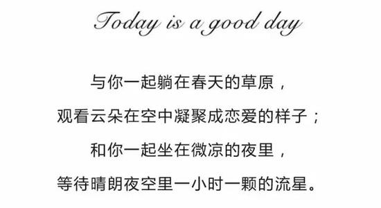 我真的很想再拥抱你。
