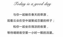 我真想再次拥抱你