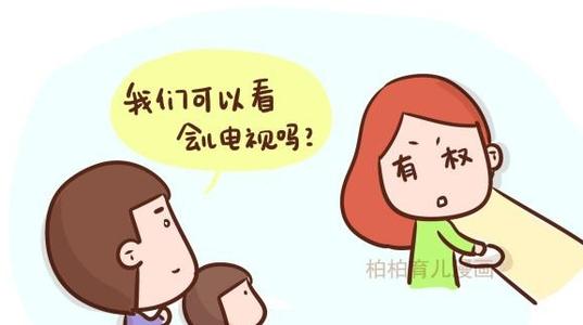“罪恶”零用钱